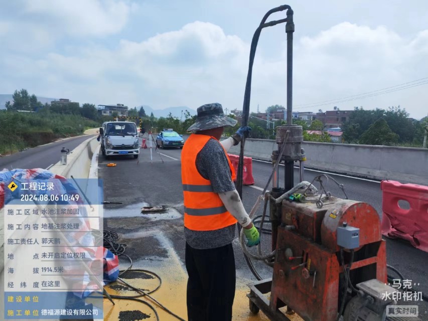 巴彦淖尔地基沉降注浆加固材料有哪些