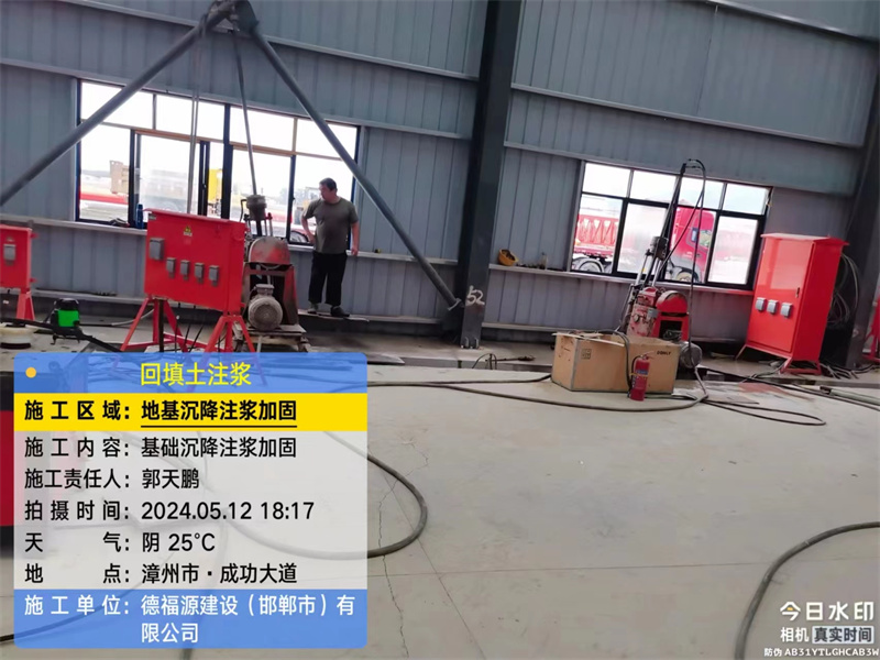 巴彦淖尔地基下沉注浆加固后的房屋稳固性评价